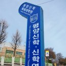 수원-매산-247 이미지