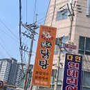 눈큰실내낚시터 이미지
