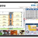 승호프라자 이미지