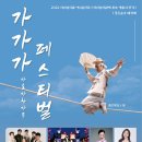 마산음악관 이미지