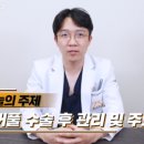 제스타성형외과의원 이미지