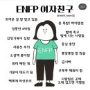 이상순농장 | 고난을 딛고 연예인으로 성공하는 사주! 이효리