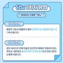 굿바디운동센터 이미지