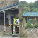 양지-3306 이미지