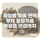 암요양병원 청우한방병원 이미지