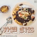 광산구-123 이미지