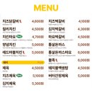 봉구스 - 부평구 경원대로 1404 | 봉구스