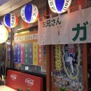 오빠화이팅 평택소사벌점 이미지