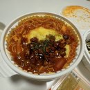 돼지게티 팽성점 | 평택지제 동삭동 파스타 배달맛집 - 돼지게티 로제 청양 국물게티 막창 불막창 토핑, 매운맛 2단계 vs...