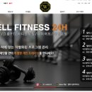 웰휘트니스퍼스널트레이닝센터 이미지