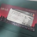 너를담다수변점 | 지극히 개인적인 데스노트 실사용 한달 후기