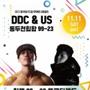 보산동 관광특구4 이미지