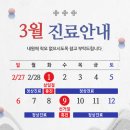 다이아산부인과의원 이미지