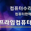 서울PC 이미지