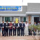 상동경로당 이미지