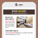 삼양한의원 이미지