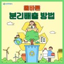 종이접기 | 창원시 분리수거 총정리