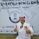 대가풍천장어 | 부평 ‘소금빛풍천장어’ 문병삼 대표, ‘2025 한국을 빛낸 명인 대상 수상(셰프 부문)’