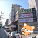광성사우나 네이버블로그