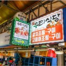 회우리수산 이미지