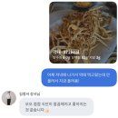 우량각시 먹태 1kg 다이어트 간식으로 내돈내산