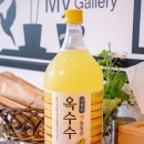 모니카 안뜰 이미지