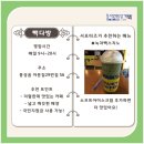 빽다방 홍성로데오점 이미지