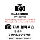 로고스마켓 | 창원후방카메라 포터2 냉장/냉동탑차 CCD-i3000 안전을 위해서 교체 설치하였습니다.
