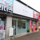 여헌로7길-2 이미지