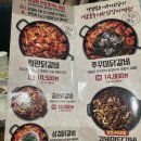 강촌삼계탕 | [회사점심 맛집후기] 문정 닭갈비 맛집 강촌닭갈비 강촌식당(냄새 뱀 주의)