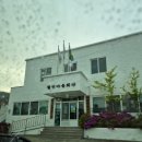 월전마을회관 이미지