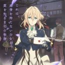 바이올렛 | 바이올렛 에버가든 (솔직) 후기