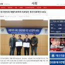 의료법인 동오의료재단 이미지