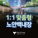 예본안과의원 이미지