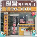 e 편한세상 107동 앞 이미지