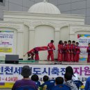 신세계를 위하여 이미지