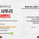 (주)뱅크24