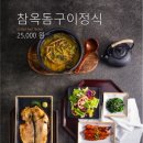자연그리고어반동탄직영점 이미지