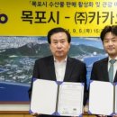 목포수산물 이미지