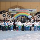 하랑어린이집 이미지