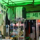 CF세탁소 이미지