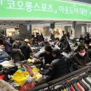 코오롱스포츠대전 - 유성구 유성대로 773 | 코오롱스포츠대전