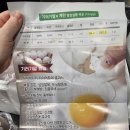 정종농장 | 몸보신메뉴:)몸보실 메뉴로 추천하는 맛있는&#34;낭만기러기&#34; 기러기고기 먹방후기!