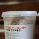 출출한강아지 이미지