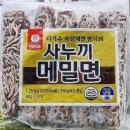 천일식품