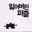 제이유초이스