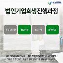 제이엘워터법률사무소