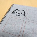 기초부터 시작하는 서예 이미지