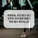 이건환경 이미지