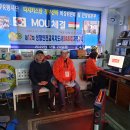 사단법인 국민재난안전총연합회